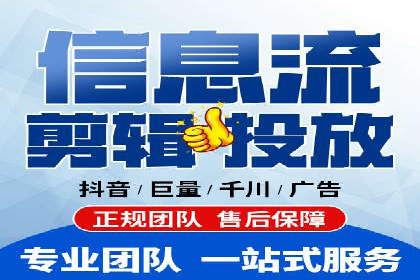 深度解析：信息流托管的成功实践