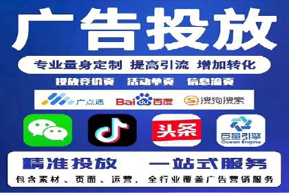 专业SEM托管服务，案例解读SEO优化策略